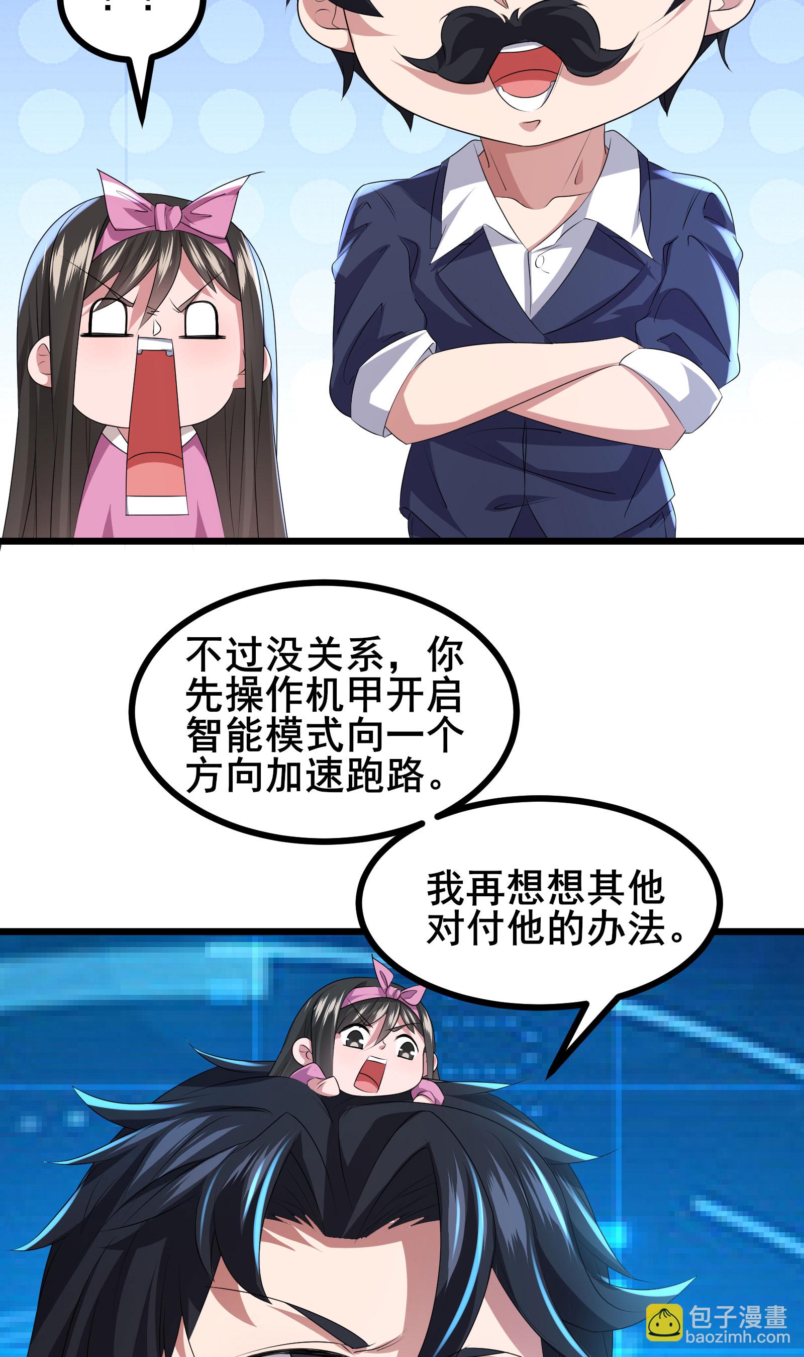 第75话 汇合-第78话