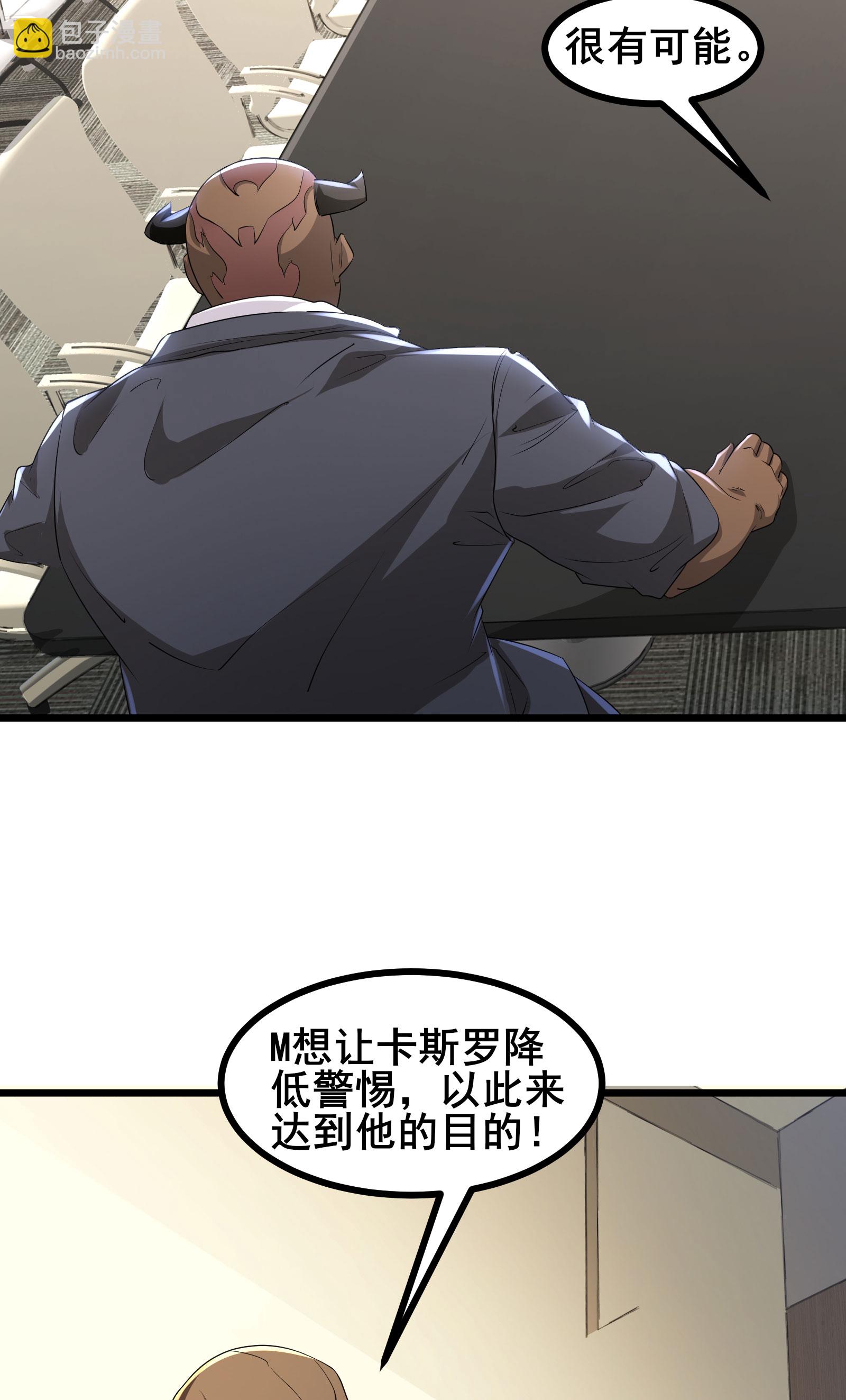 第75话 汇合-第78话