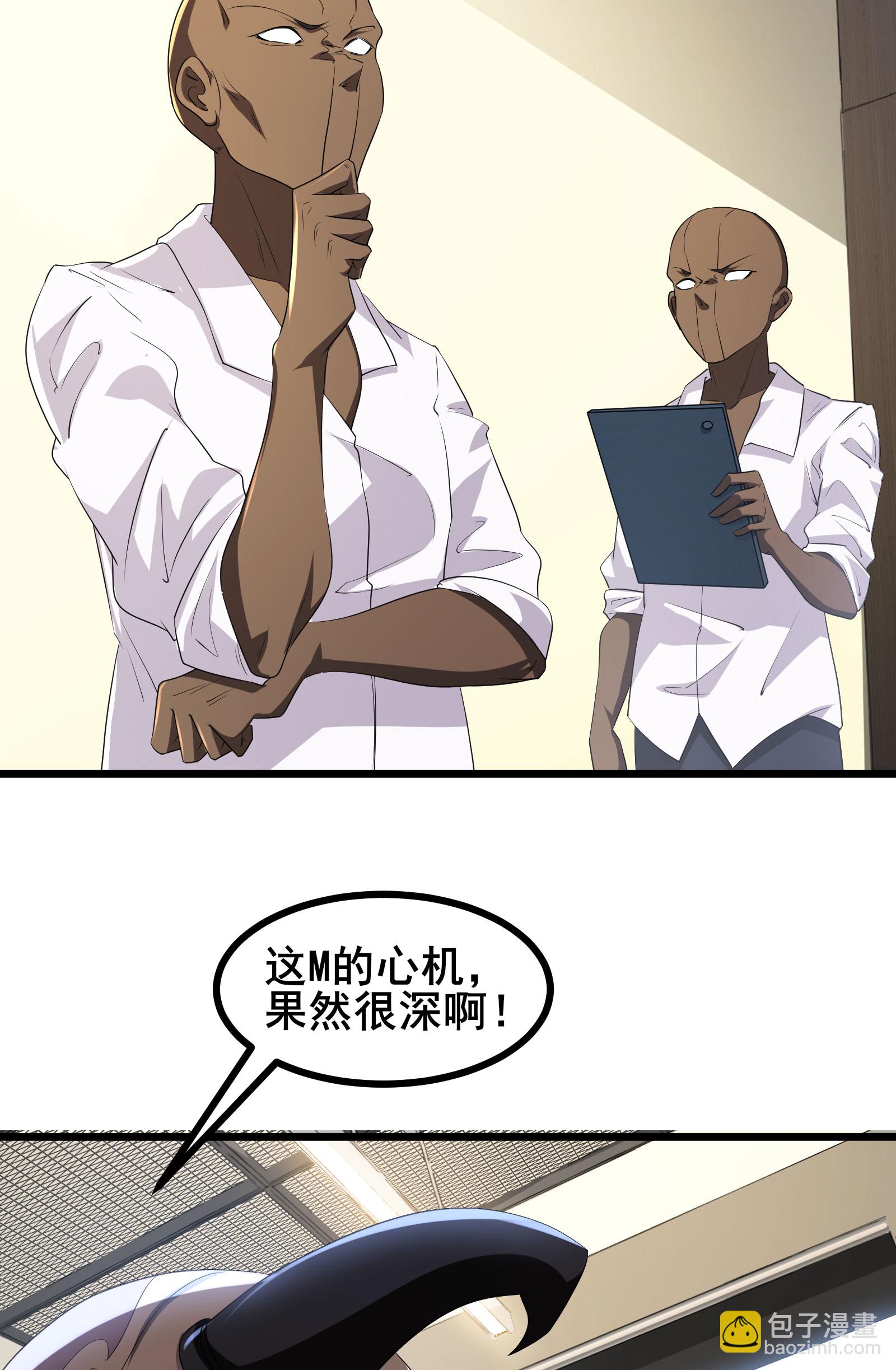 第75话 汇合-第78话