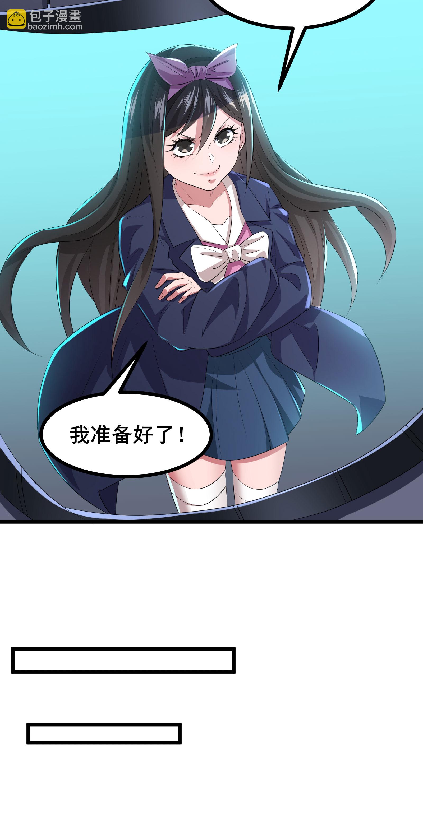 第77话 脱衣服干嘛-第80话