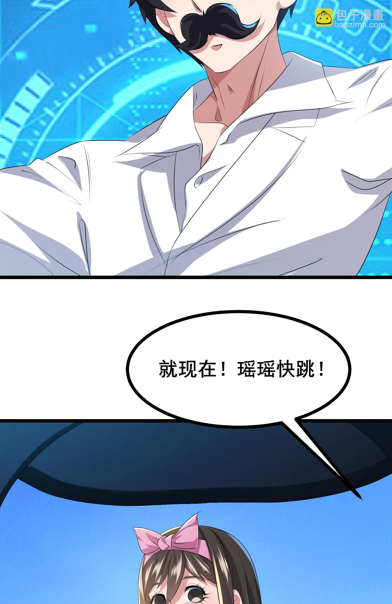 第77话 脱衣服干嘛-第80话