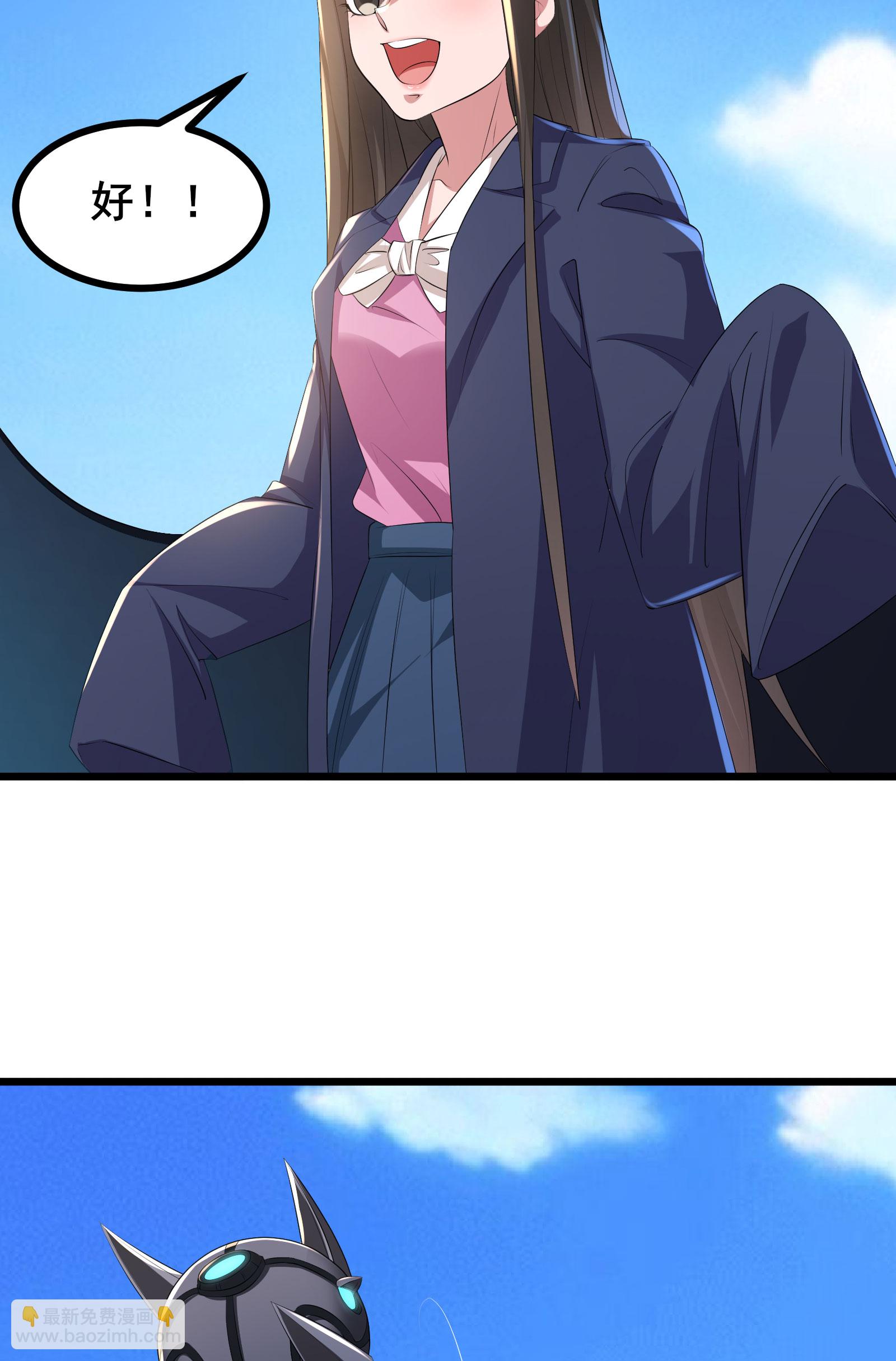 第77话 脱衣服干嘛-第80话
