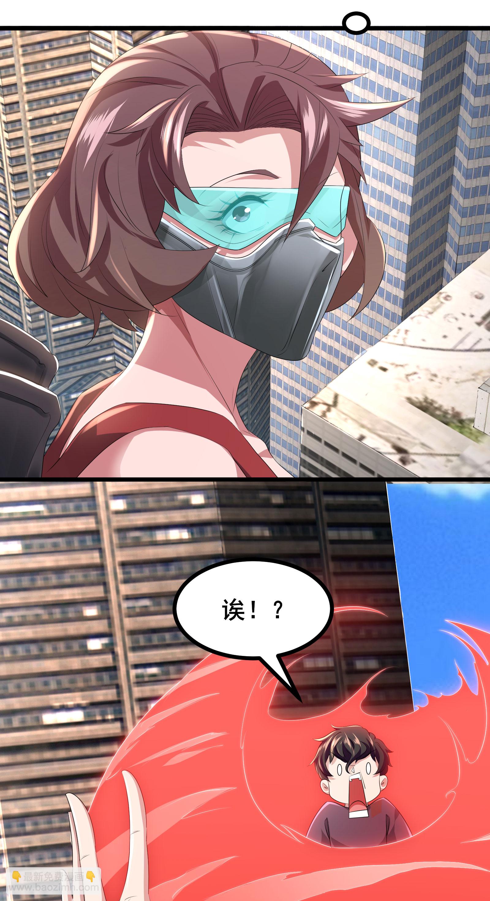 第79话 很好她上当了！-第82话
