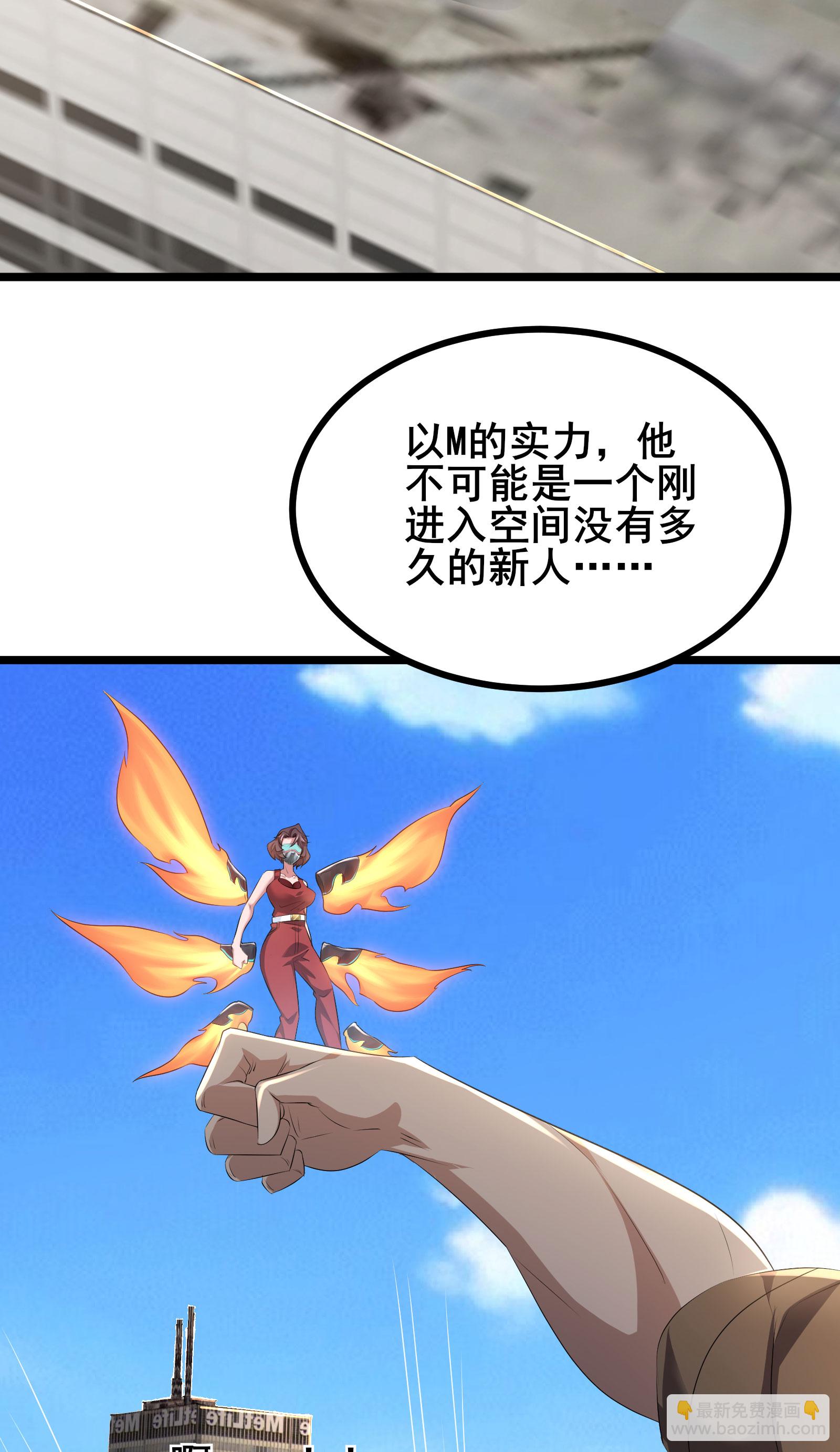 第79话 很好她上当了！-第82话