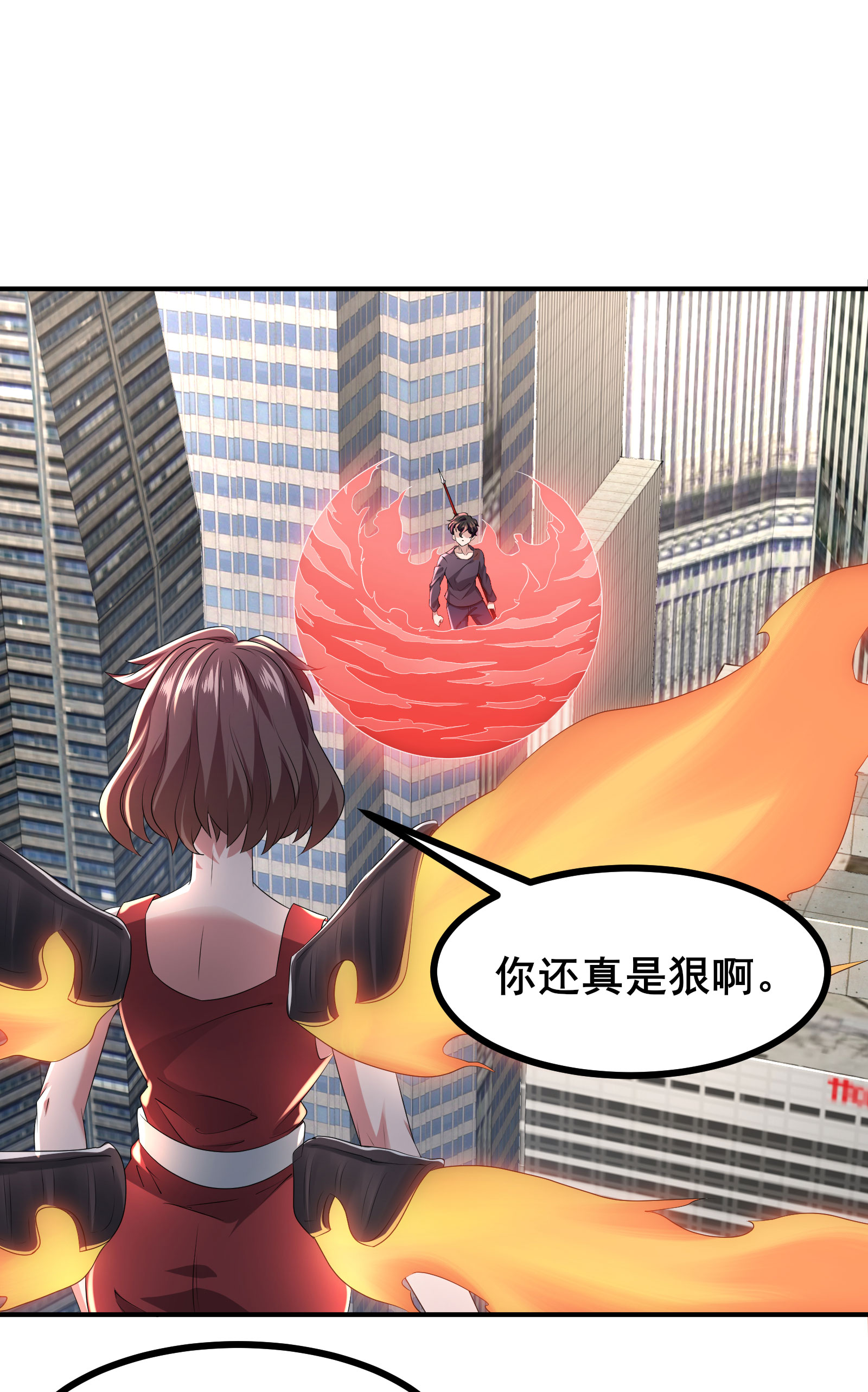 第81话 死？没那么容易-第84话