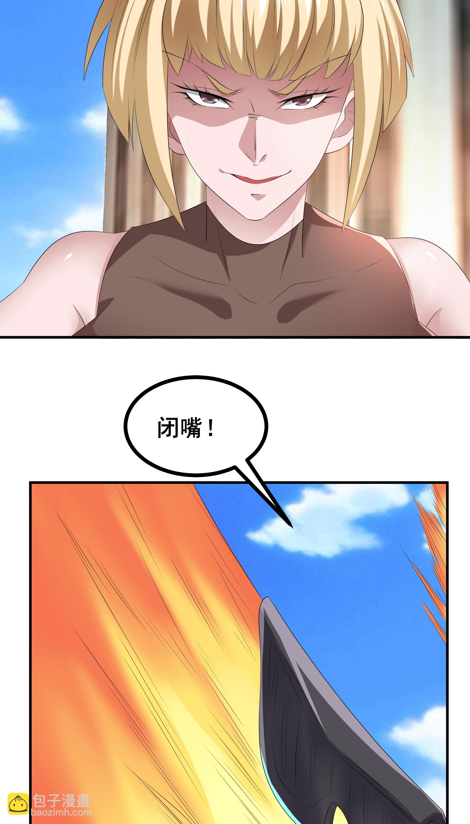 第81话 死？没那么容易-第84话