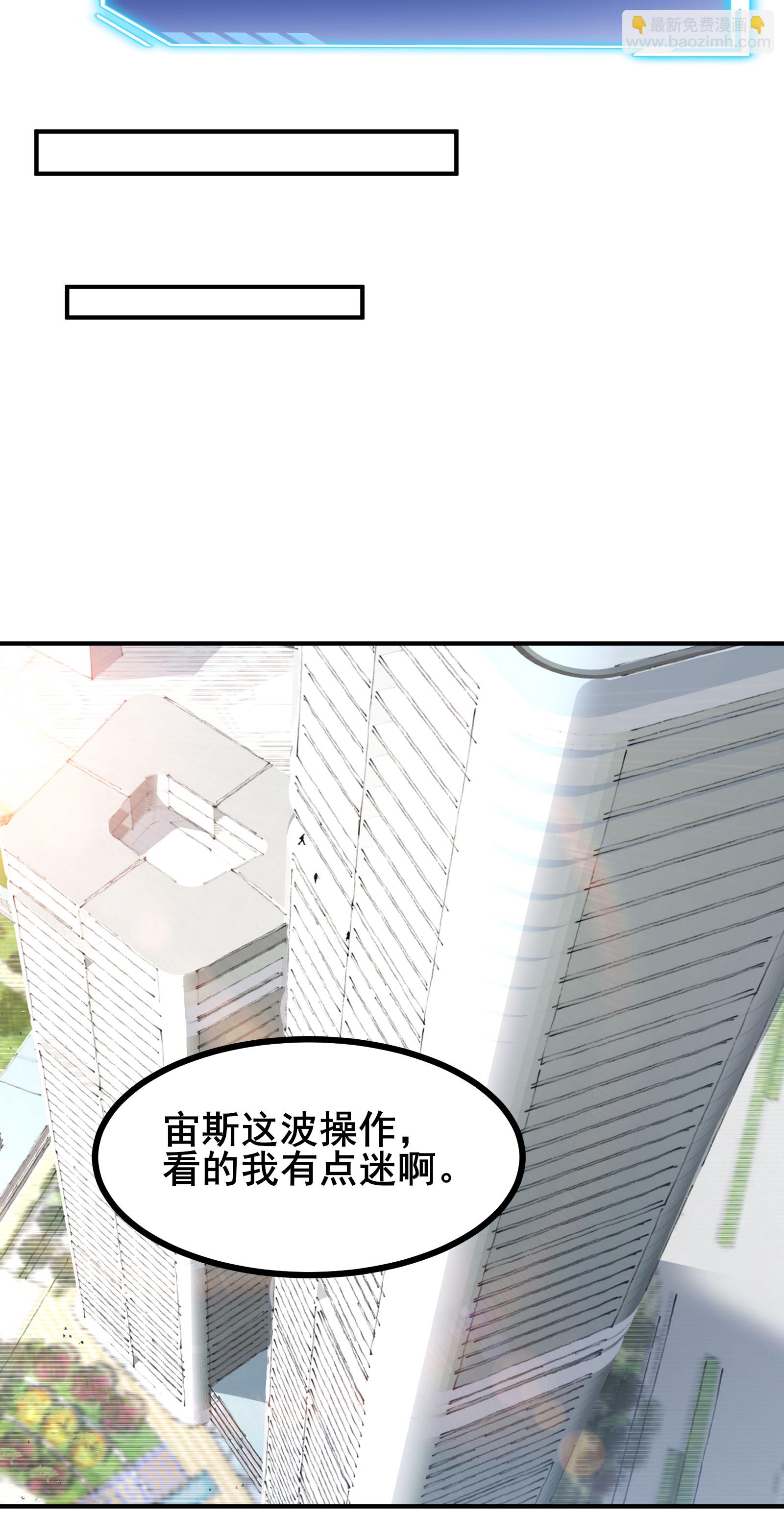 第81话 死？没那么容易-第84话