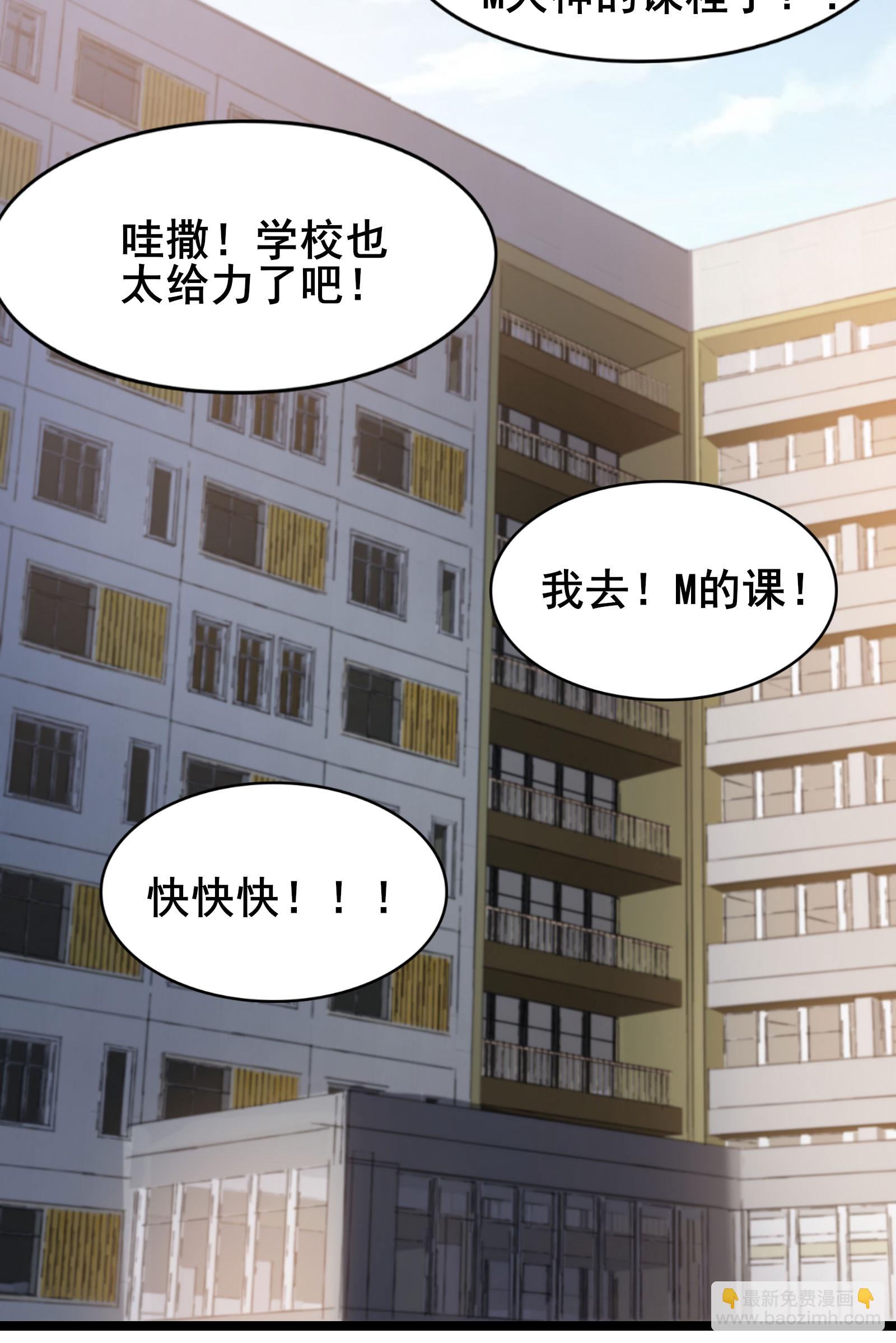 第85话 得到我想要的东西-第88话