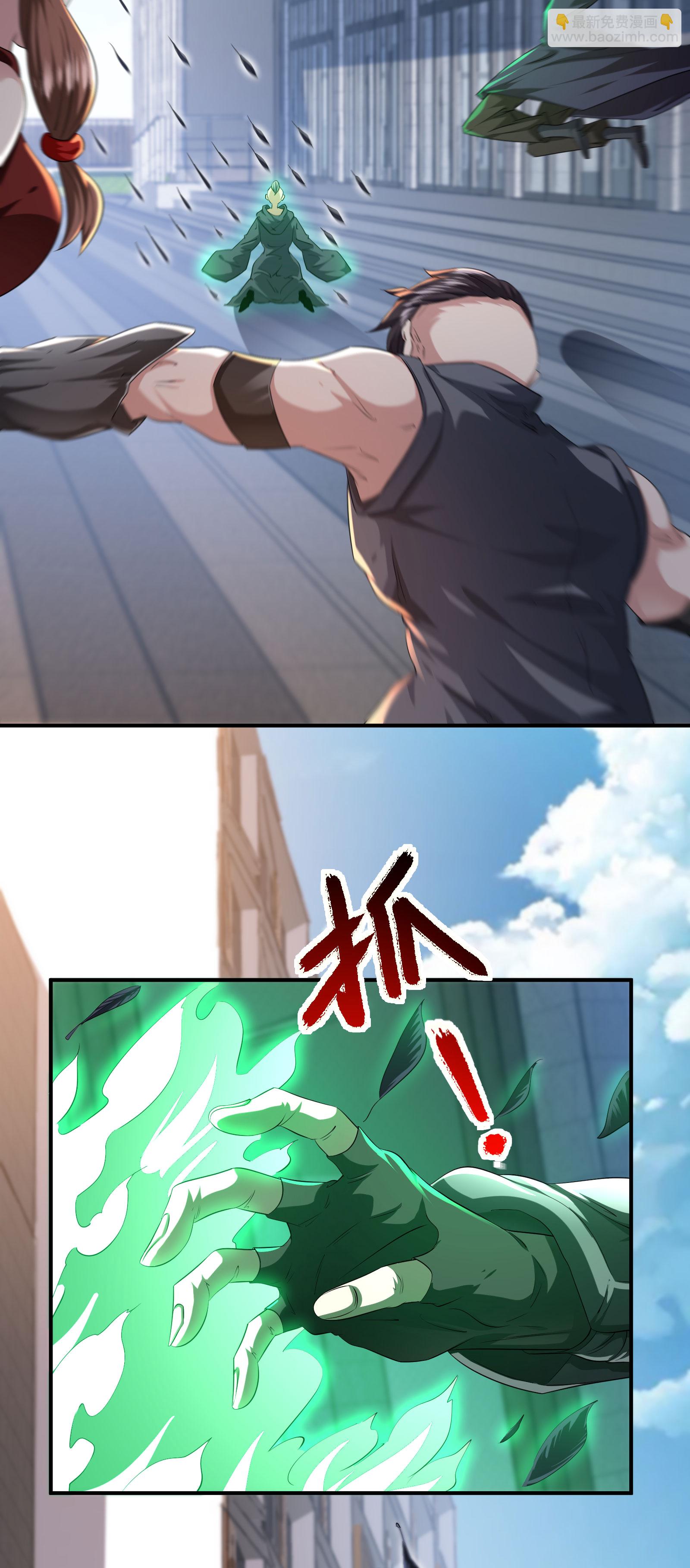 第87话 空间对抗-第90话