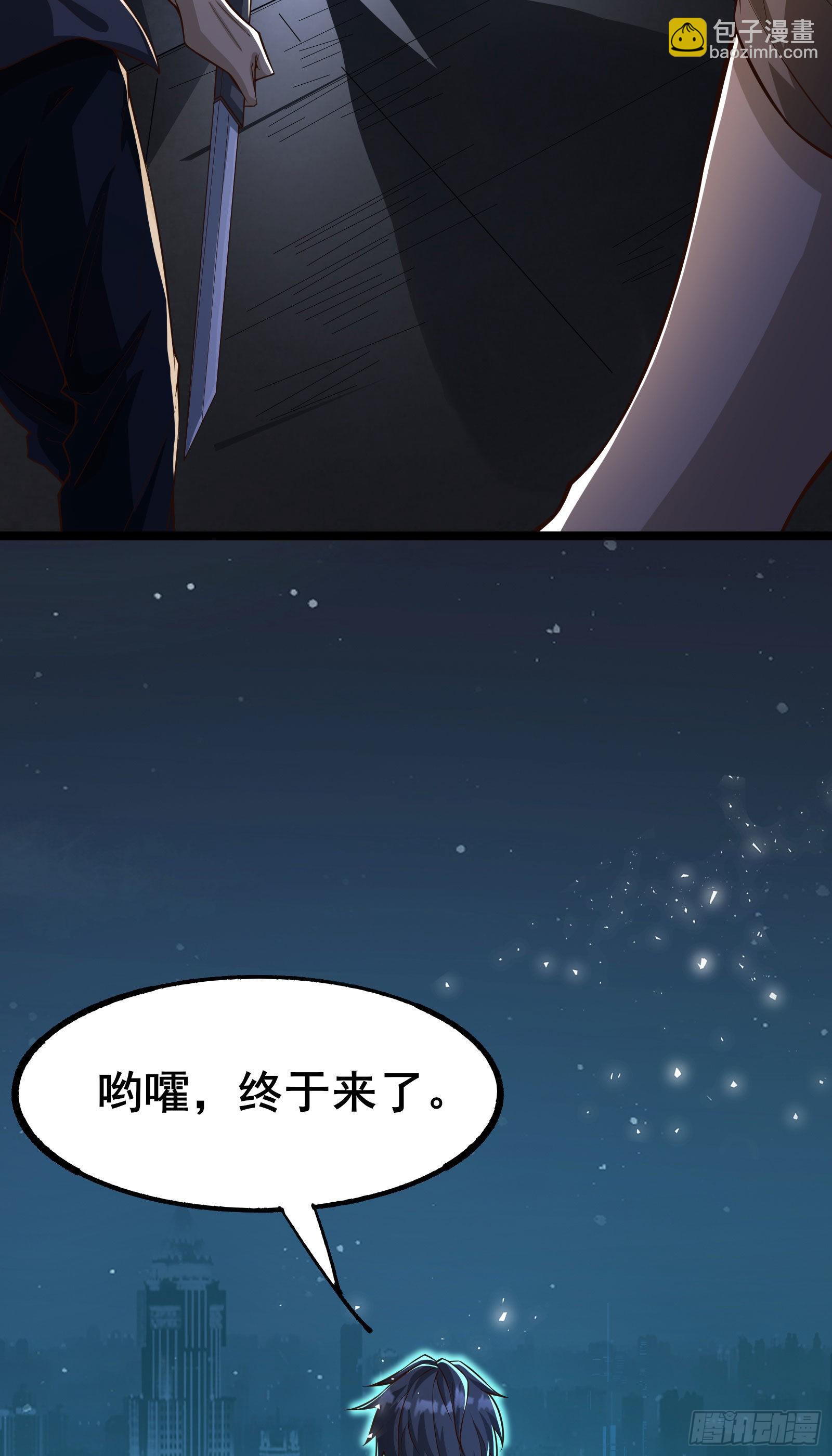 第7话 大佬竟然在身边-第10话