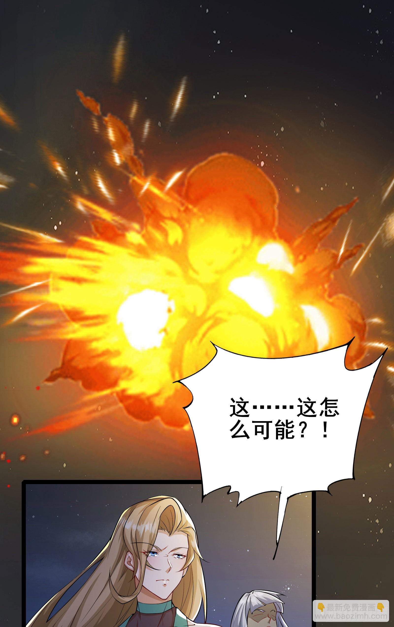 第7话 大佬竟然在身边-第10话