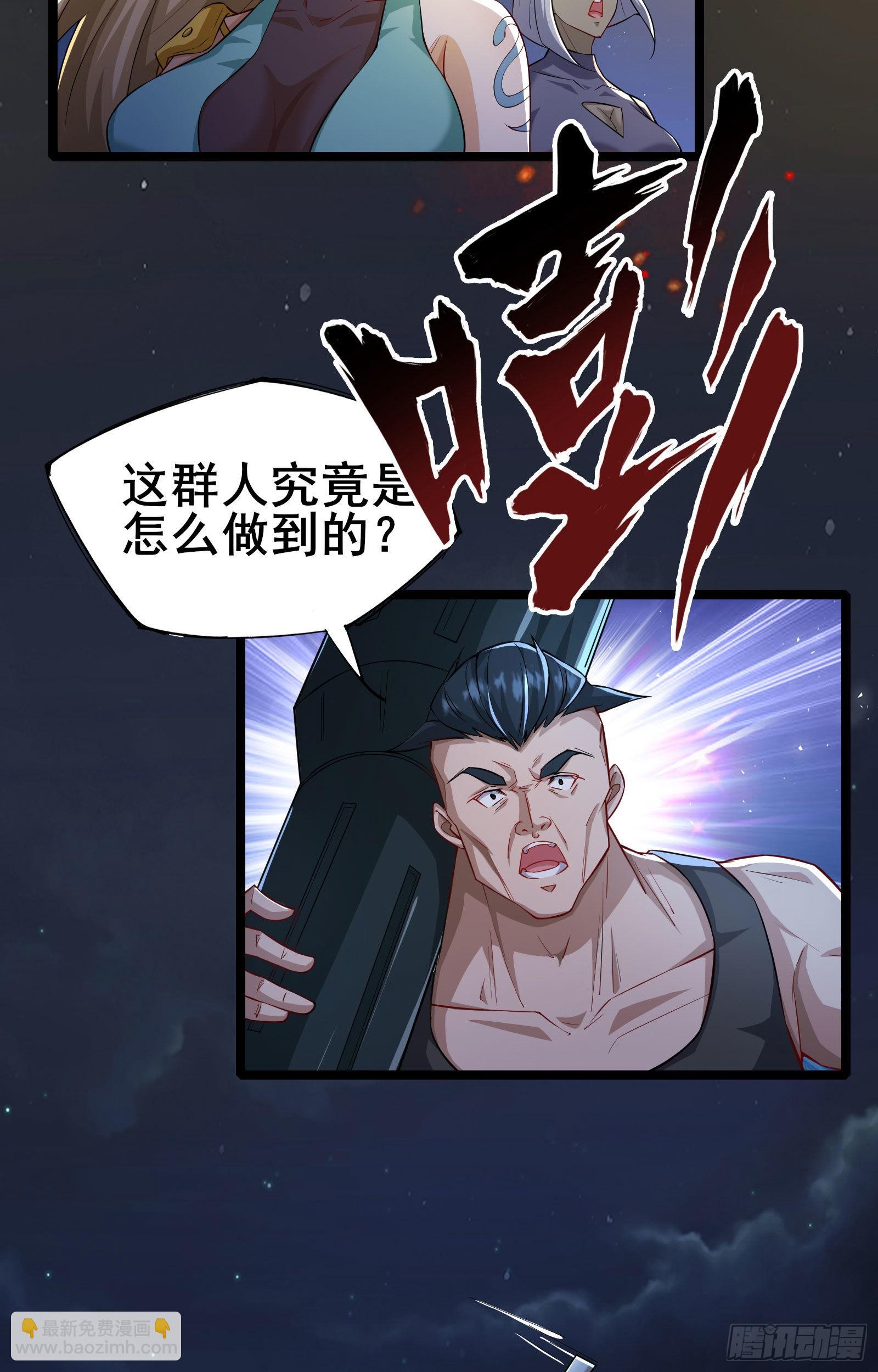 第7话 大佬竟然在身边-第10话