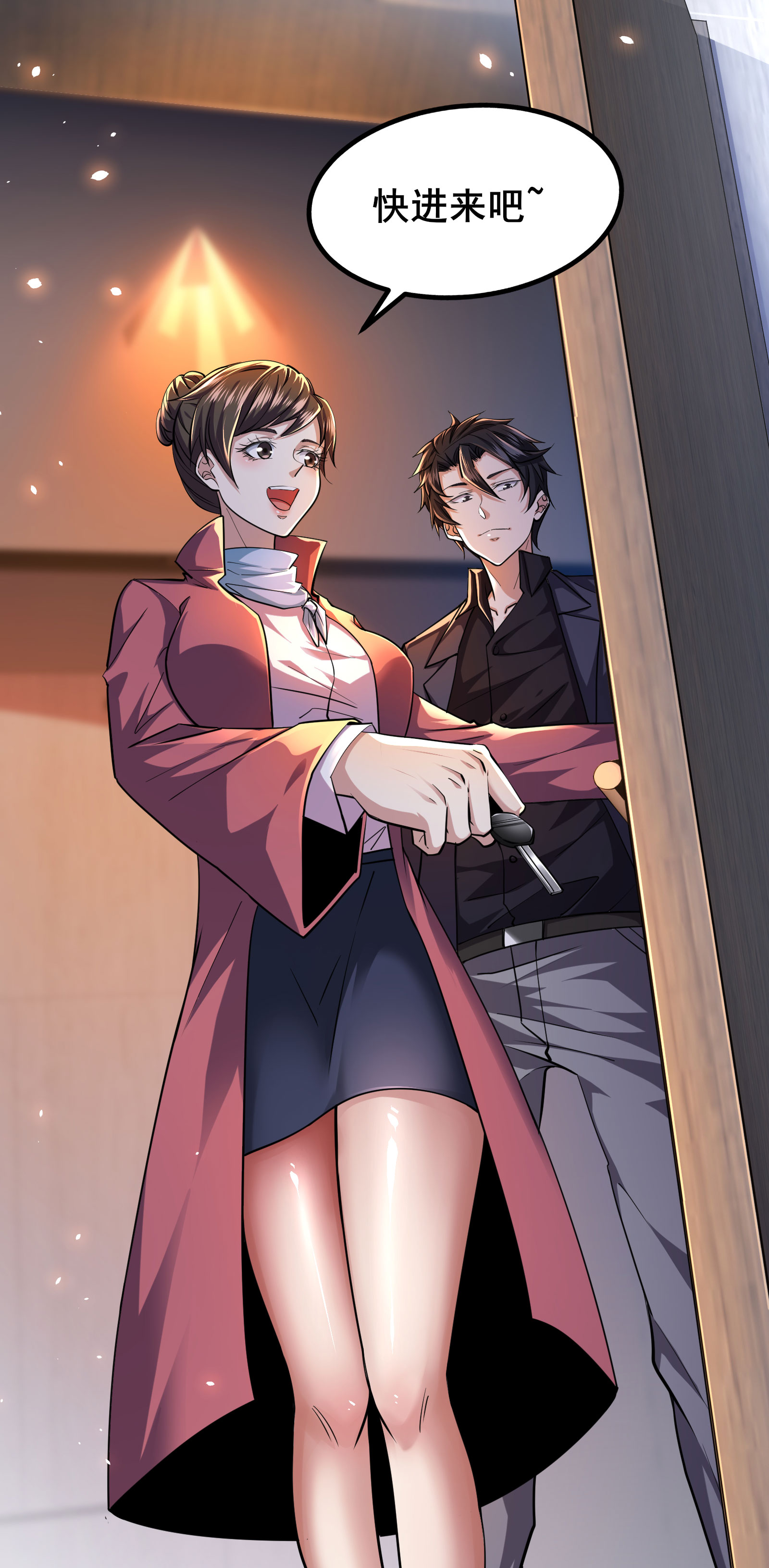 第89话 今晚留下来吧-第92话