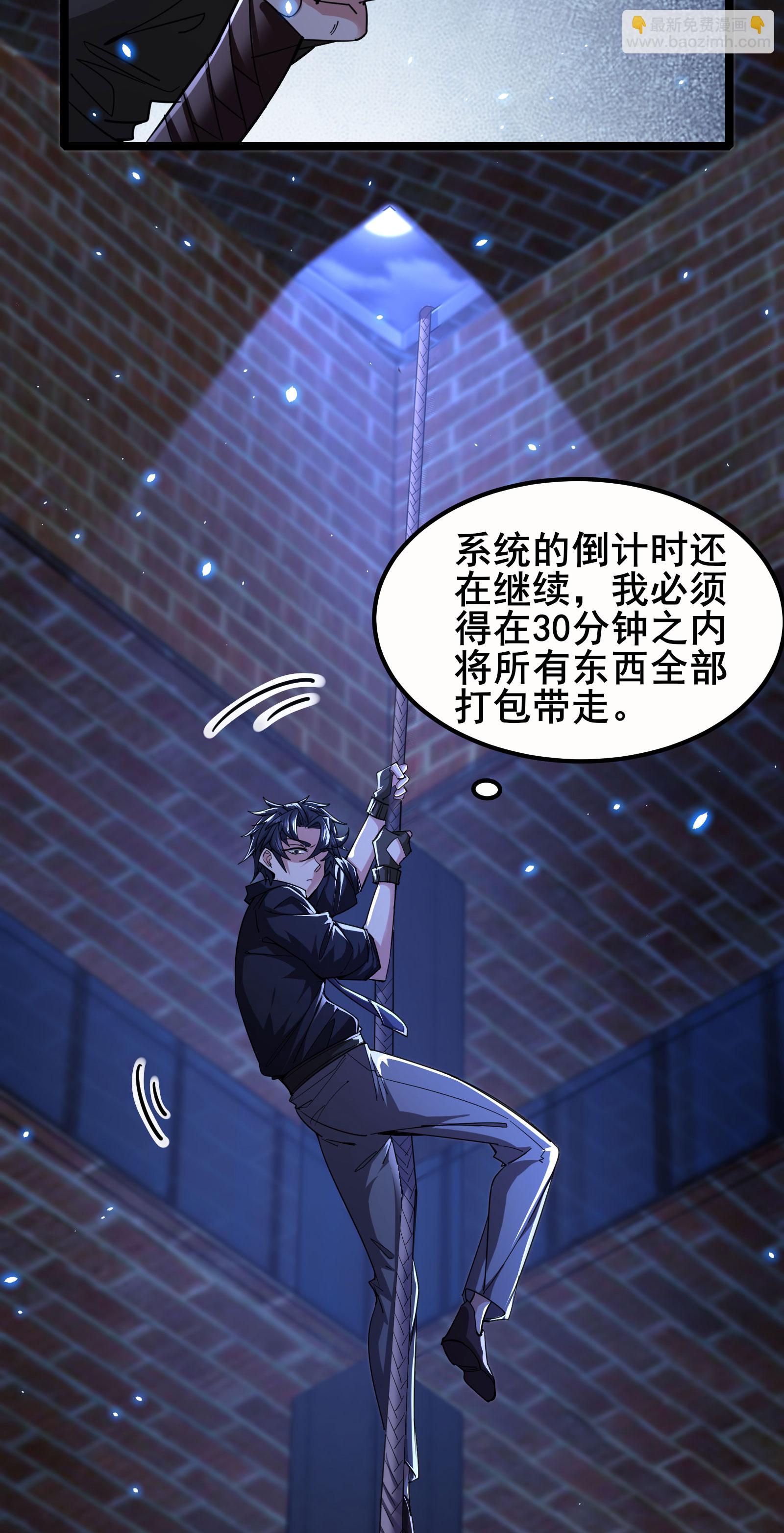 第91话 拿回国宝2-第94话