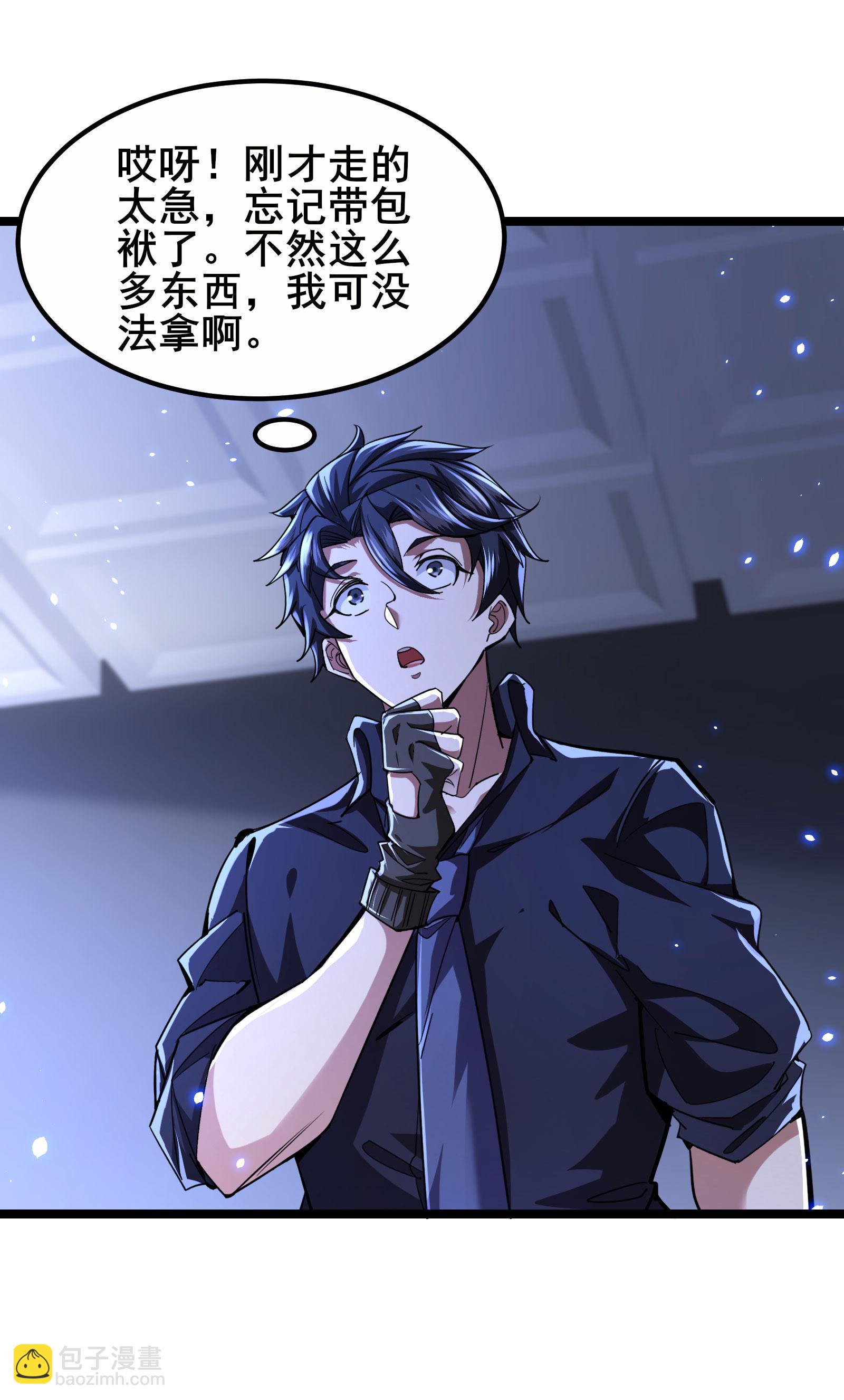 第91话 拿回国宝2-第94话