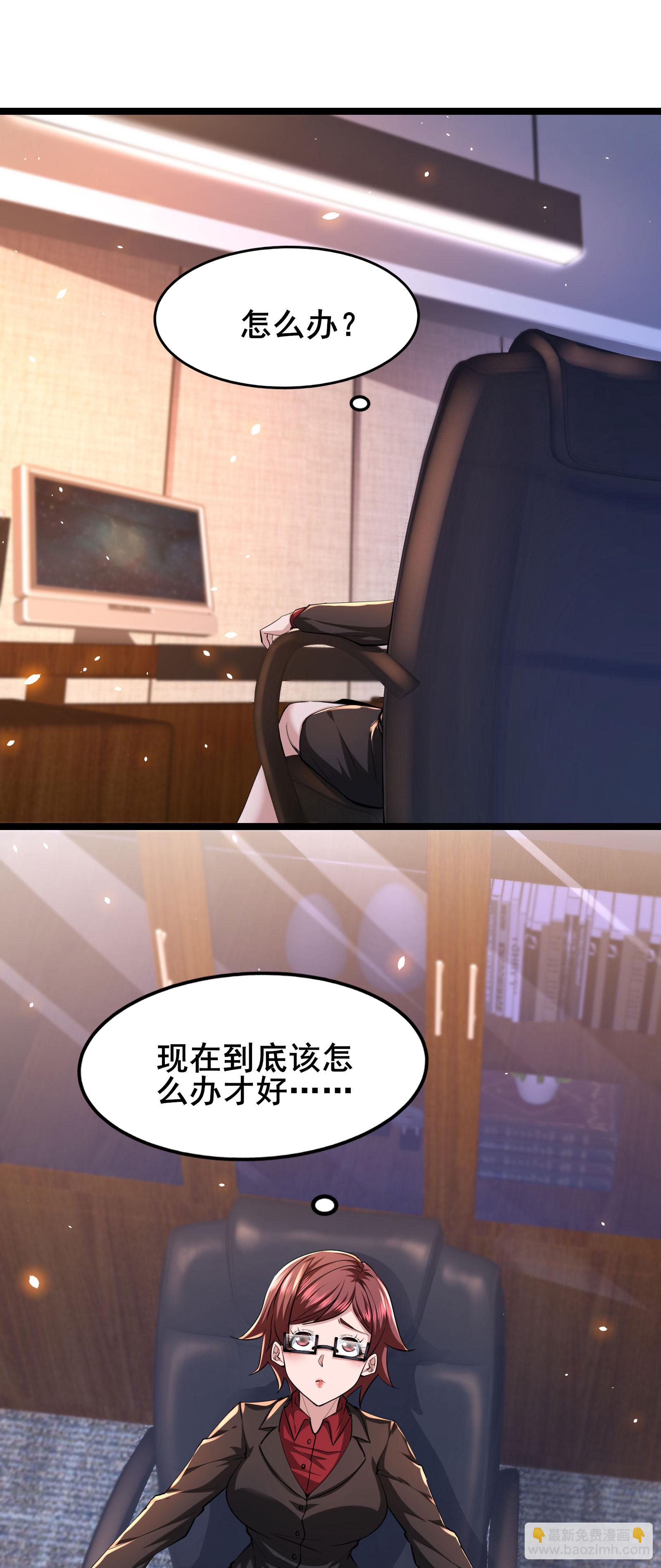 第91话 拿回国宝2-第94话