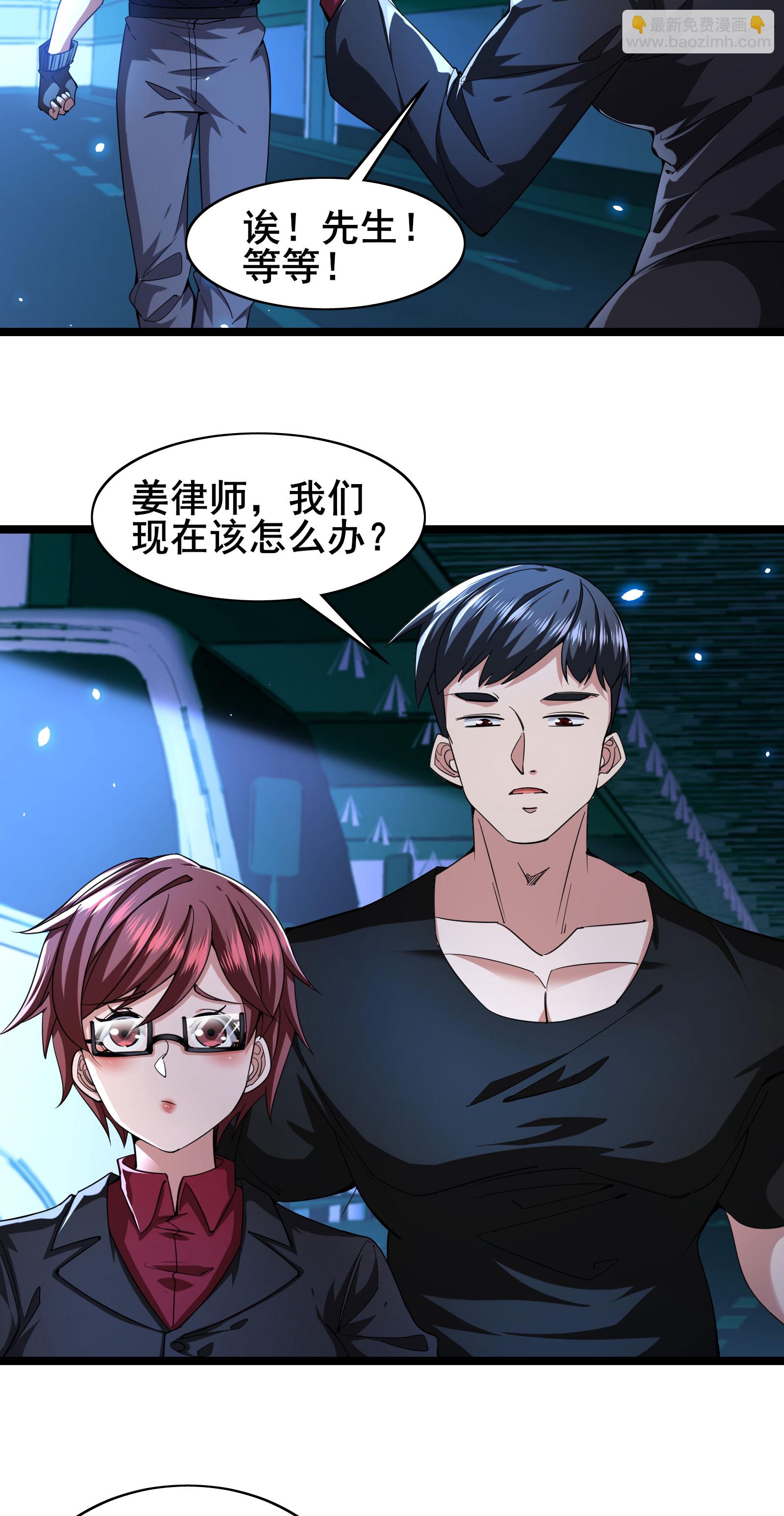 第93话 合作共赢-第96话