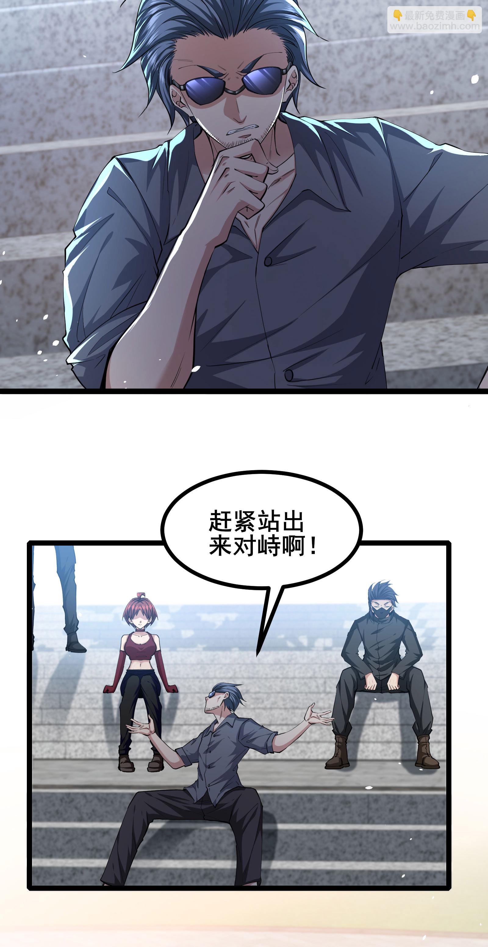 第95话 披着羊皮的狼-第98话