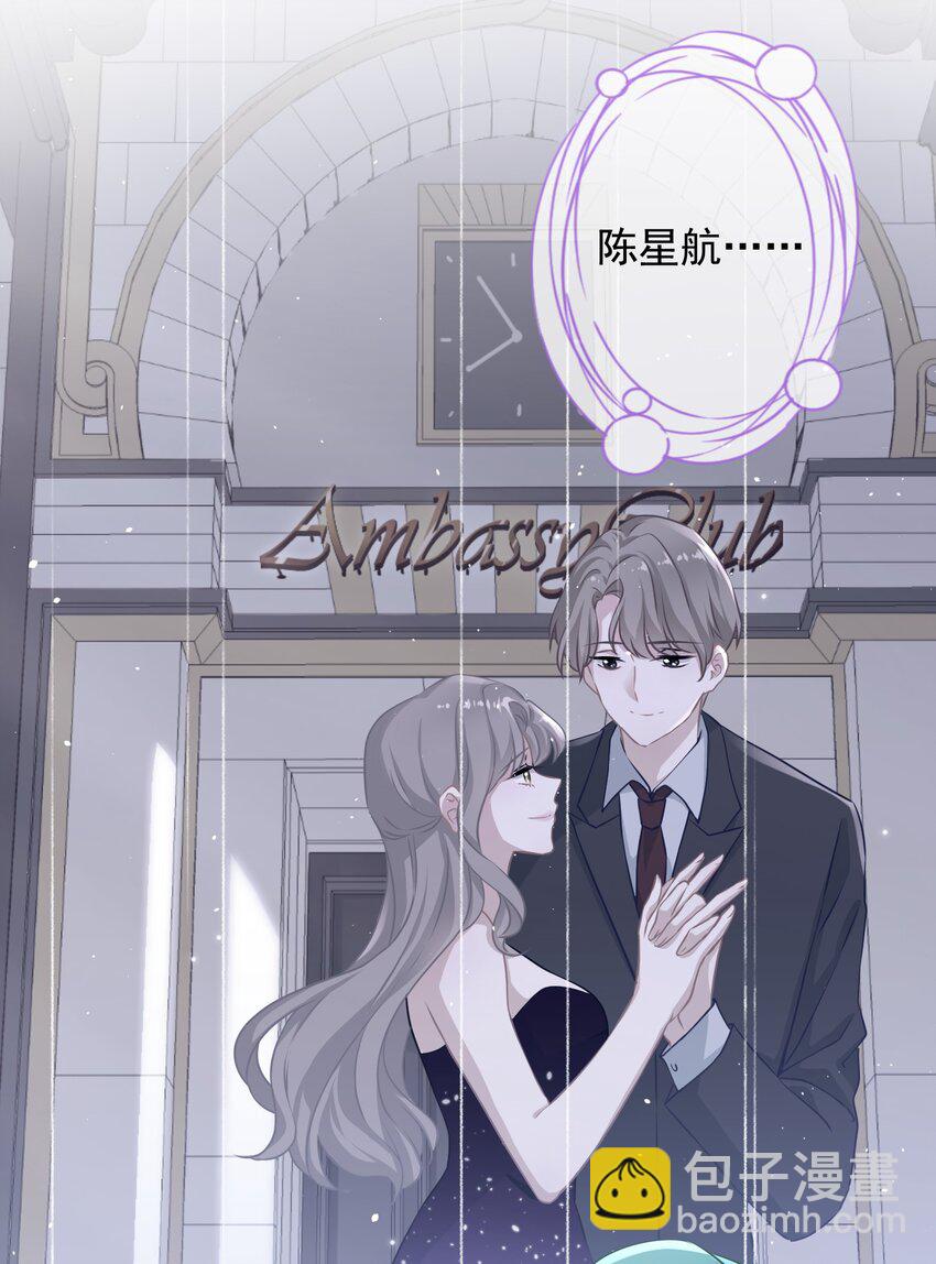 02 不要搞我心态啊喂！(1/2)-第2话