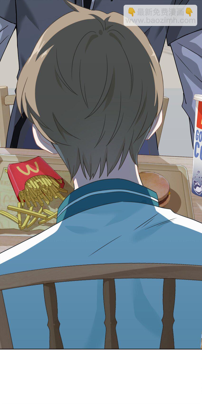 02 不要搞我心态啊喂！(1/2)-第2话