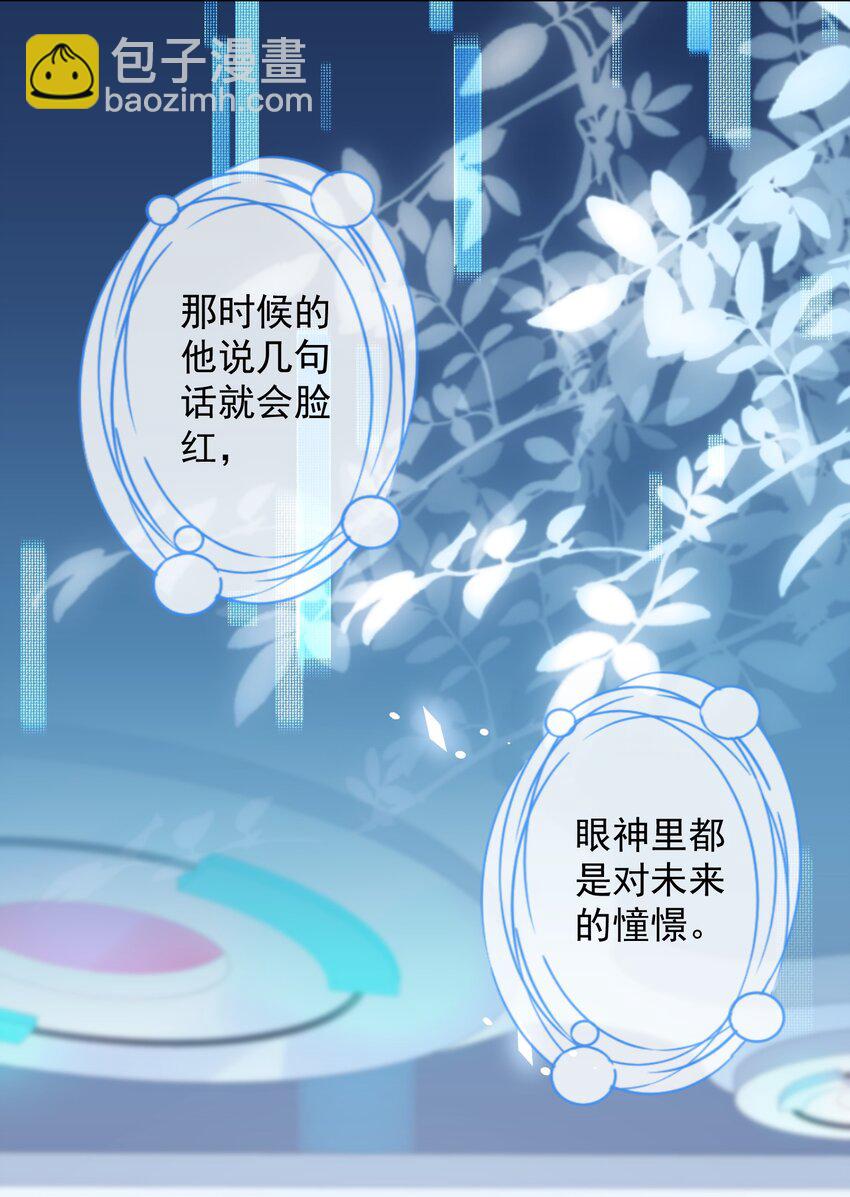 012 女神要来？(1/2)-第12话