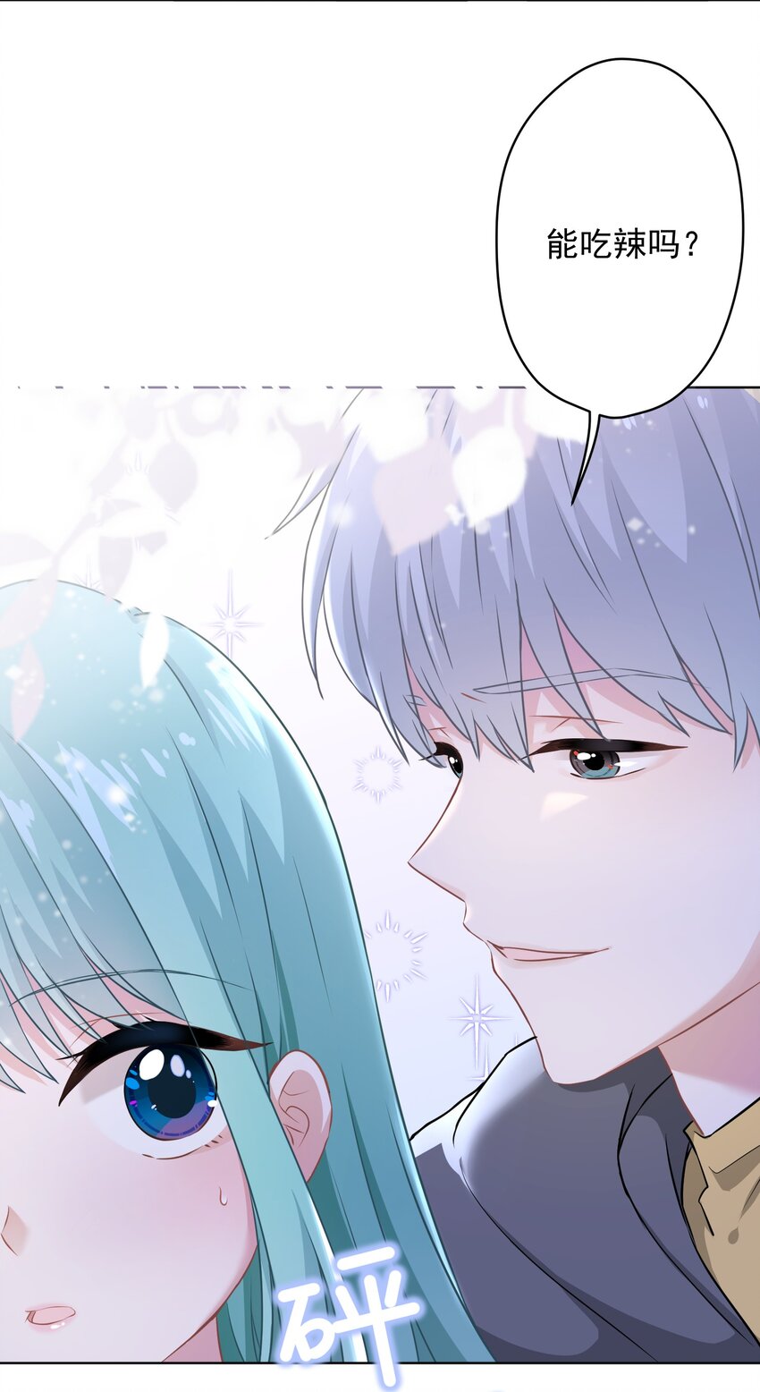 012 女神要来？(1/2)-第12话