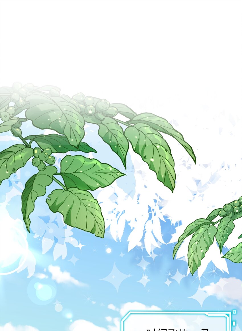 012 女神要来？(1/2)-第12话