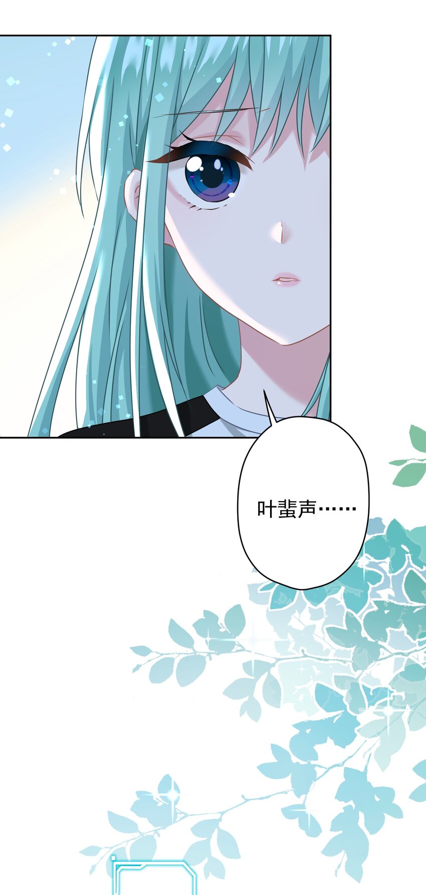 012 女神要来？(1/2)-第12话