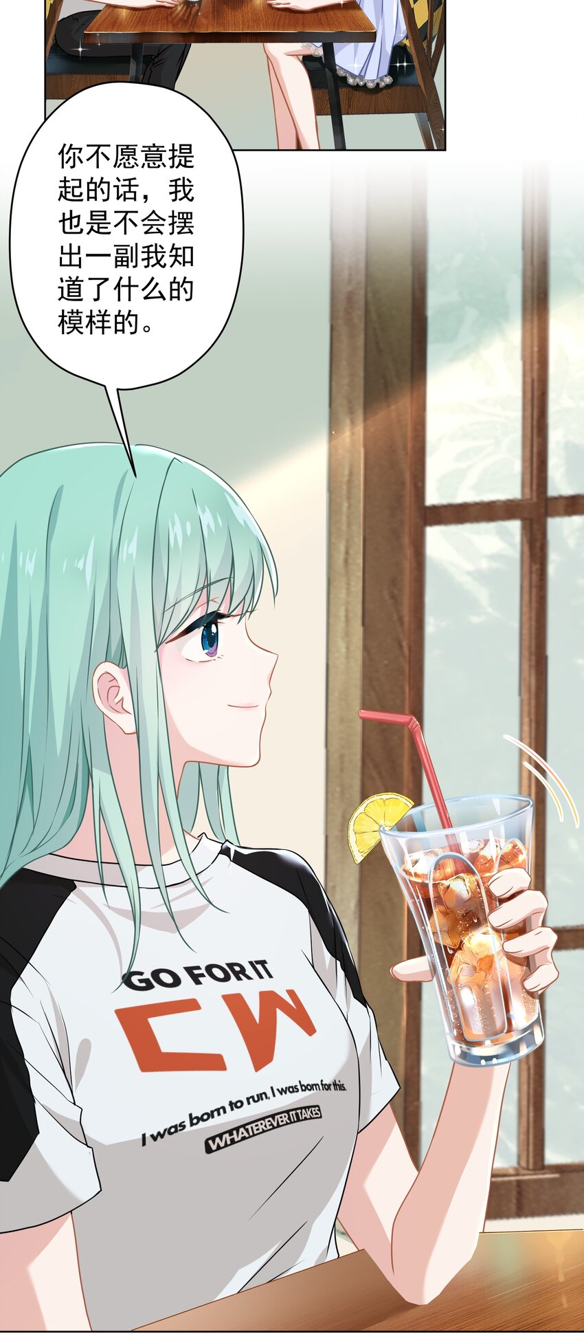 014 前女友！？-第14话