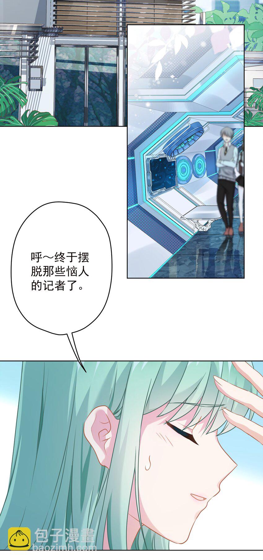 014 前女友！？-第14话