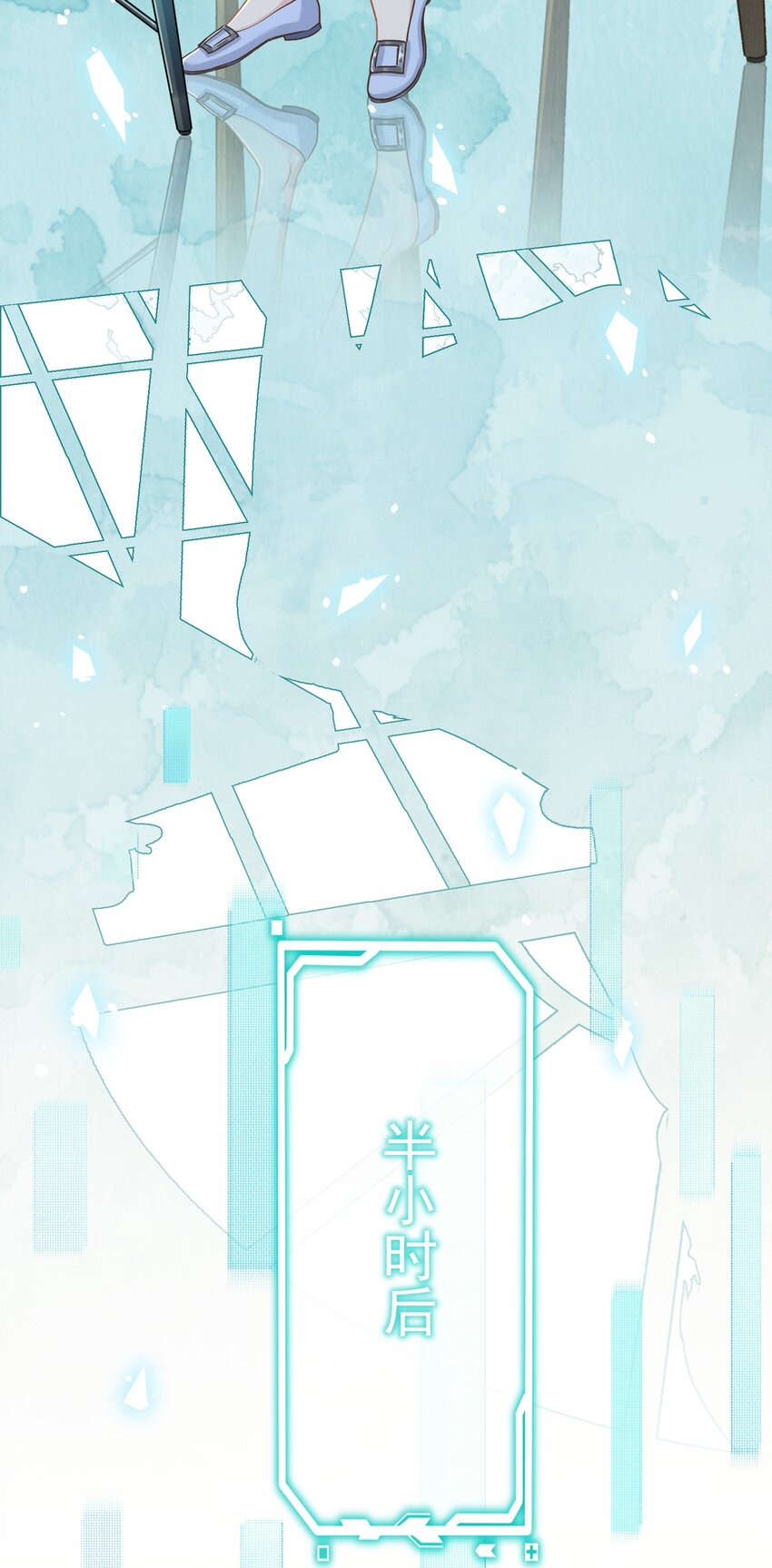 014 前女友！？-第14话