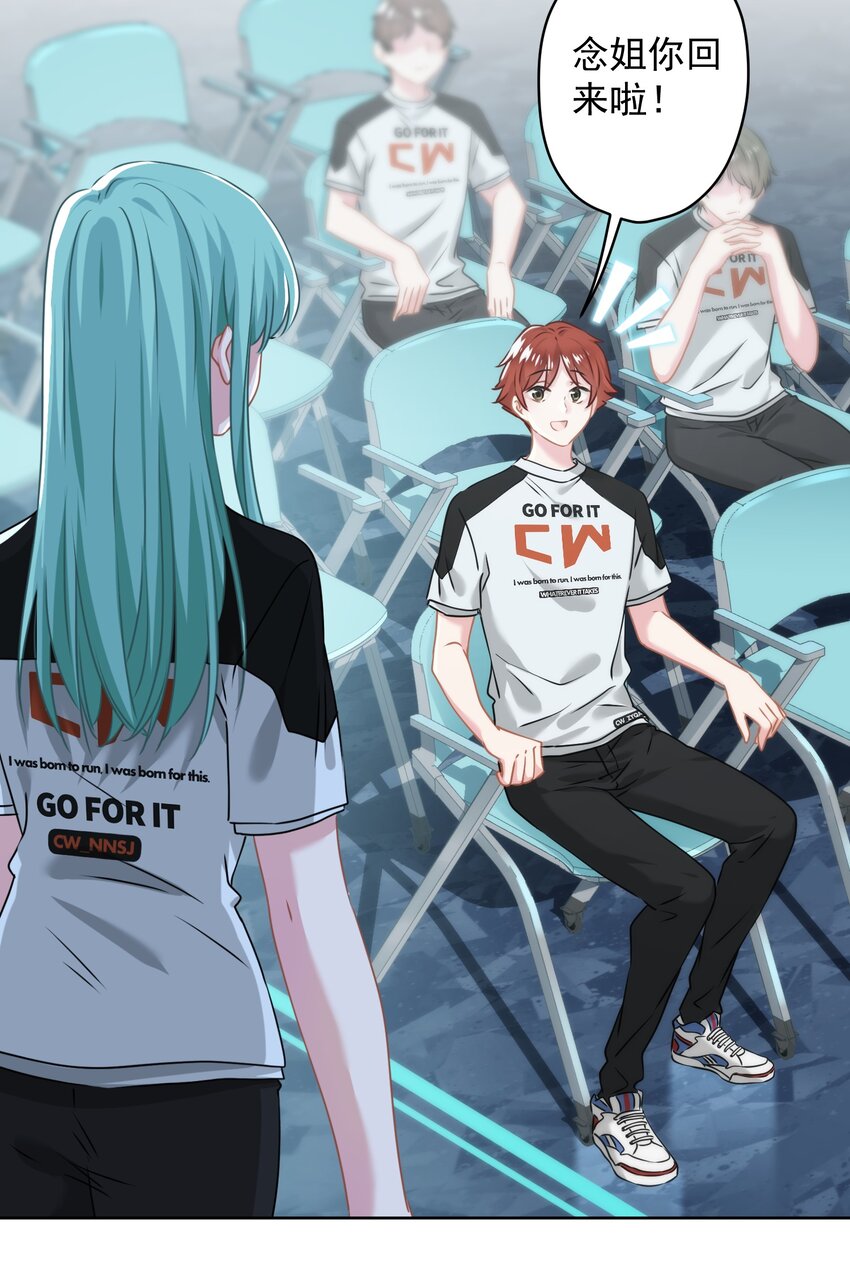 014 前女友！？-第14话