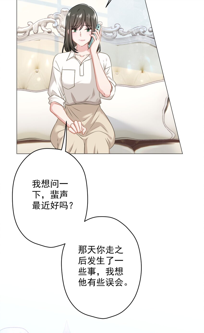 020 脚踏两只船？(1/2)-第20话