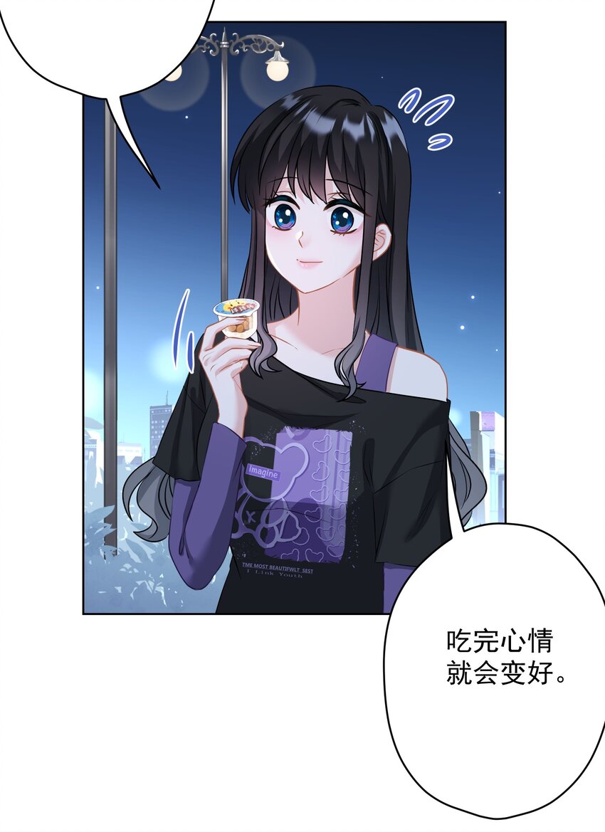 024 我会保护你(1/2)-第24话