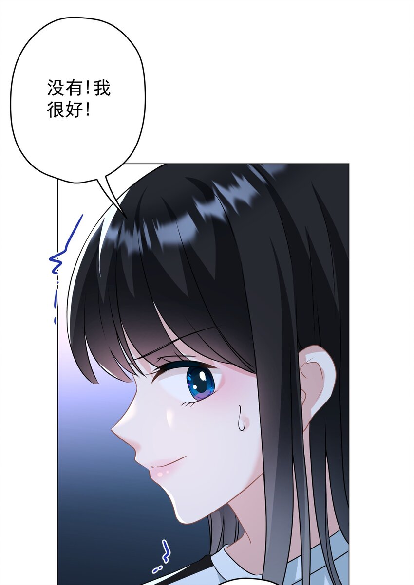 024 我会保护你(1/2)-第24话