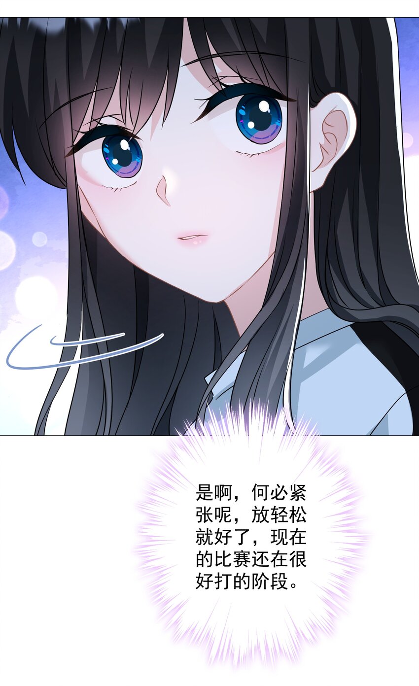 024 我会保护你(1/2)-第24话