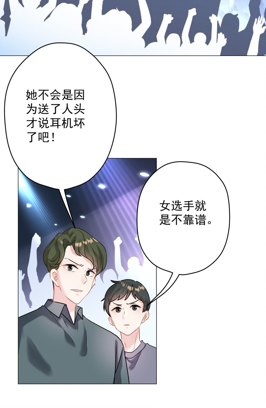 024 我会保护你(1/2)-第24话