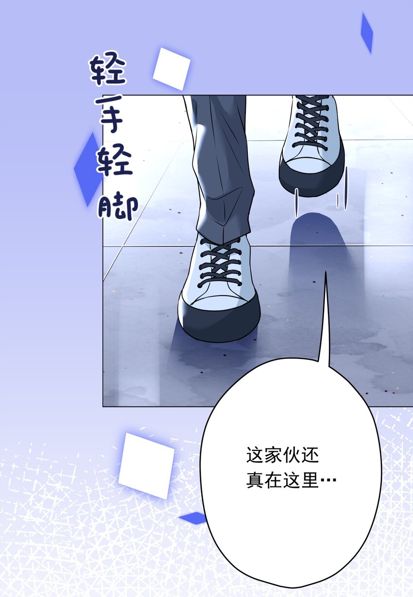 028 夜深了，你干嘛(1/2)-第28话