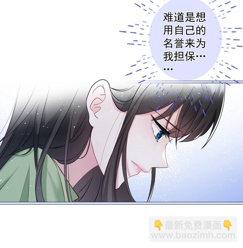 030 谢谢你们力挺我-第30话