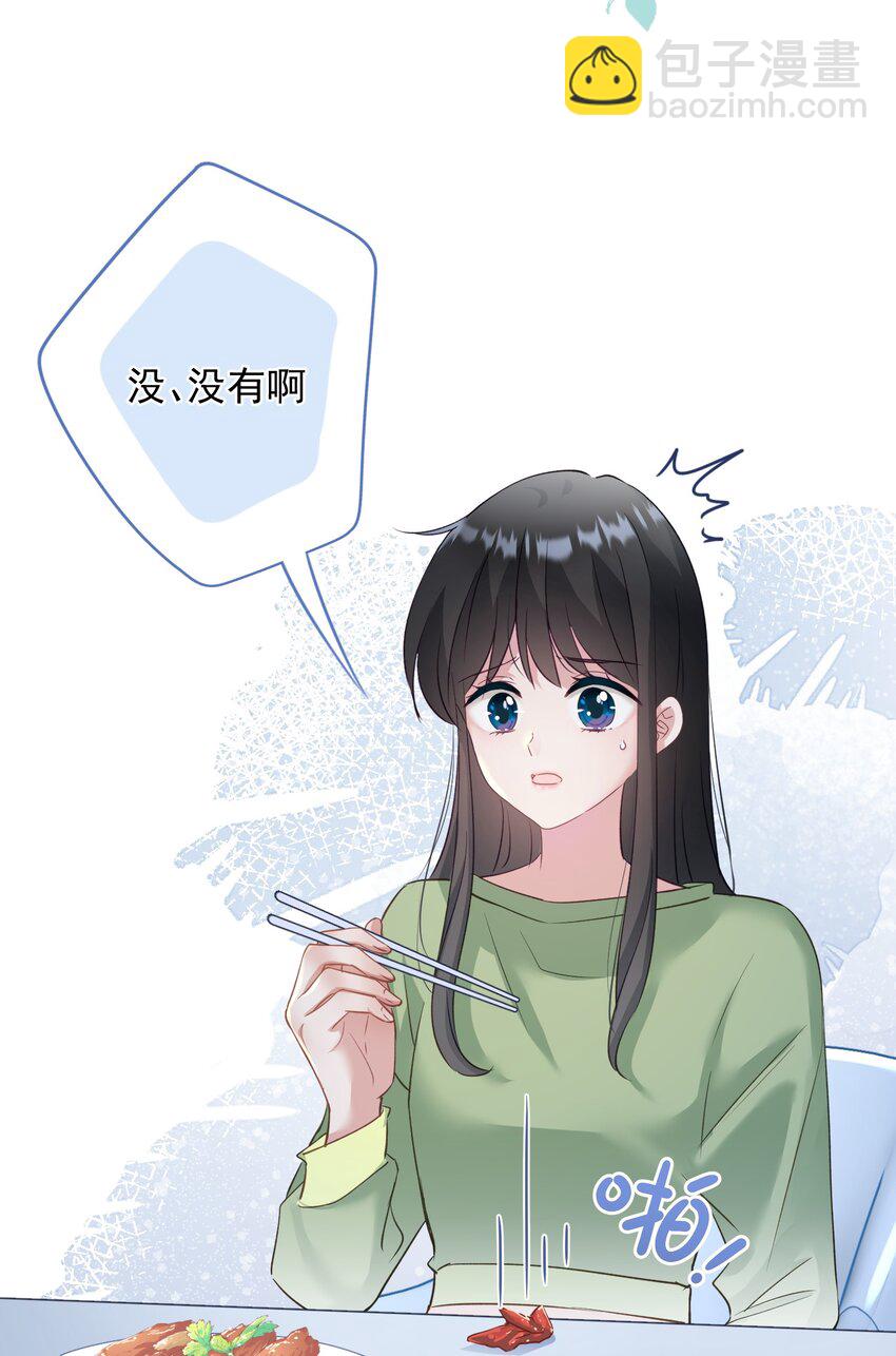 030 谢谢你们力挺我-第30话