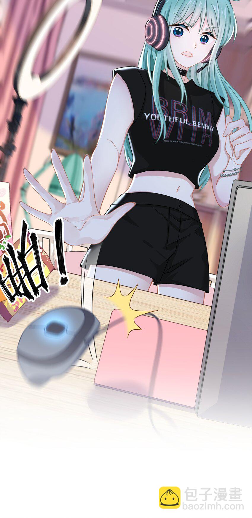 04 一起开黑吧！(1/2)-第4话