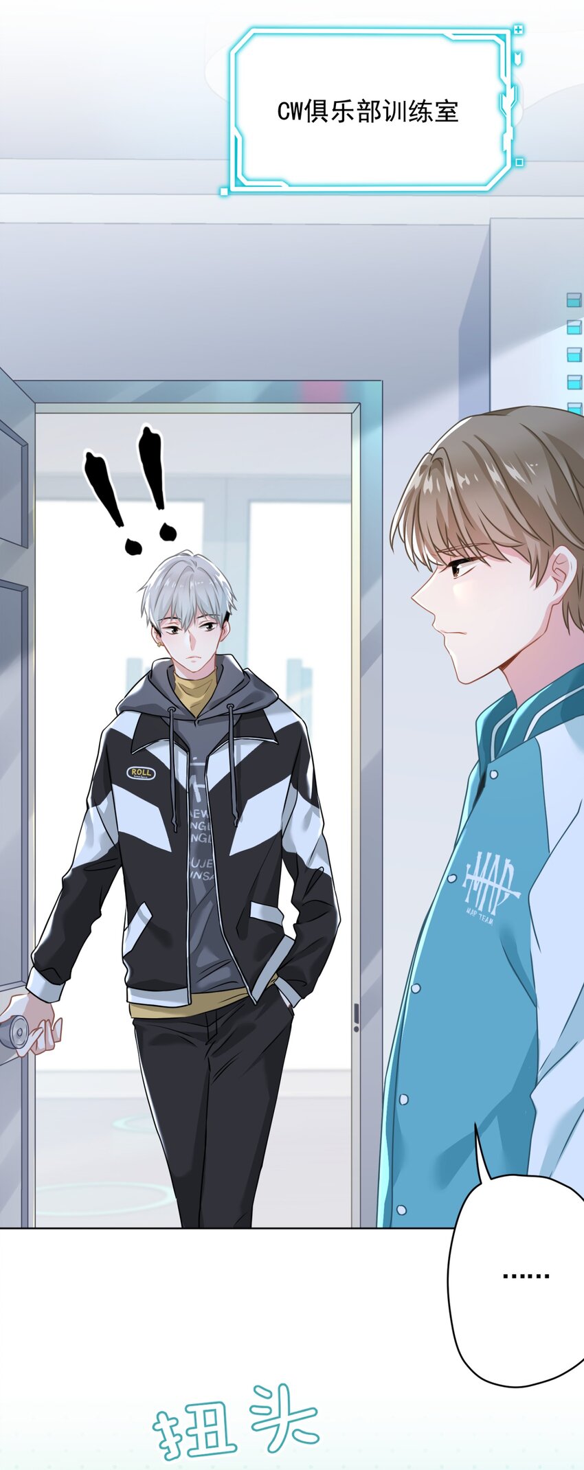 04 一起开黑吧！(1/2)-第4话