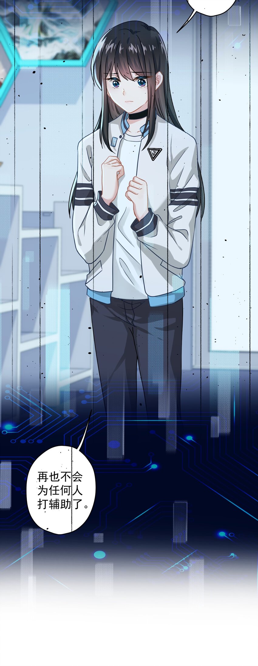 04 一起开黑吧！(1/2)-第4话