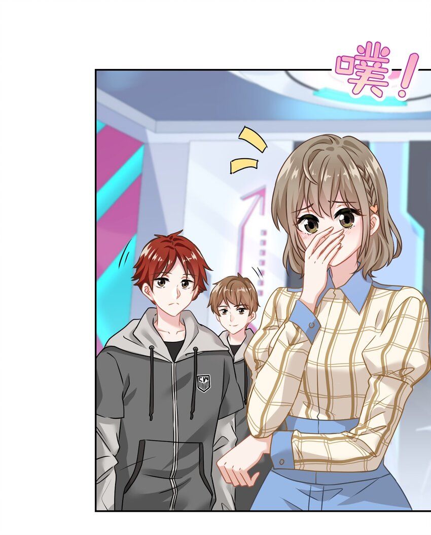 04 一起开黑吧！(1/2)-第4话