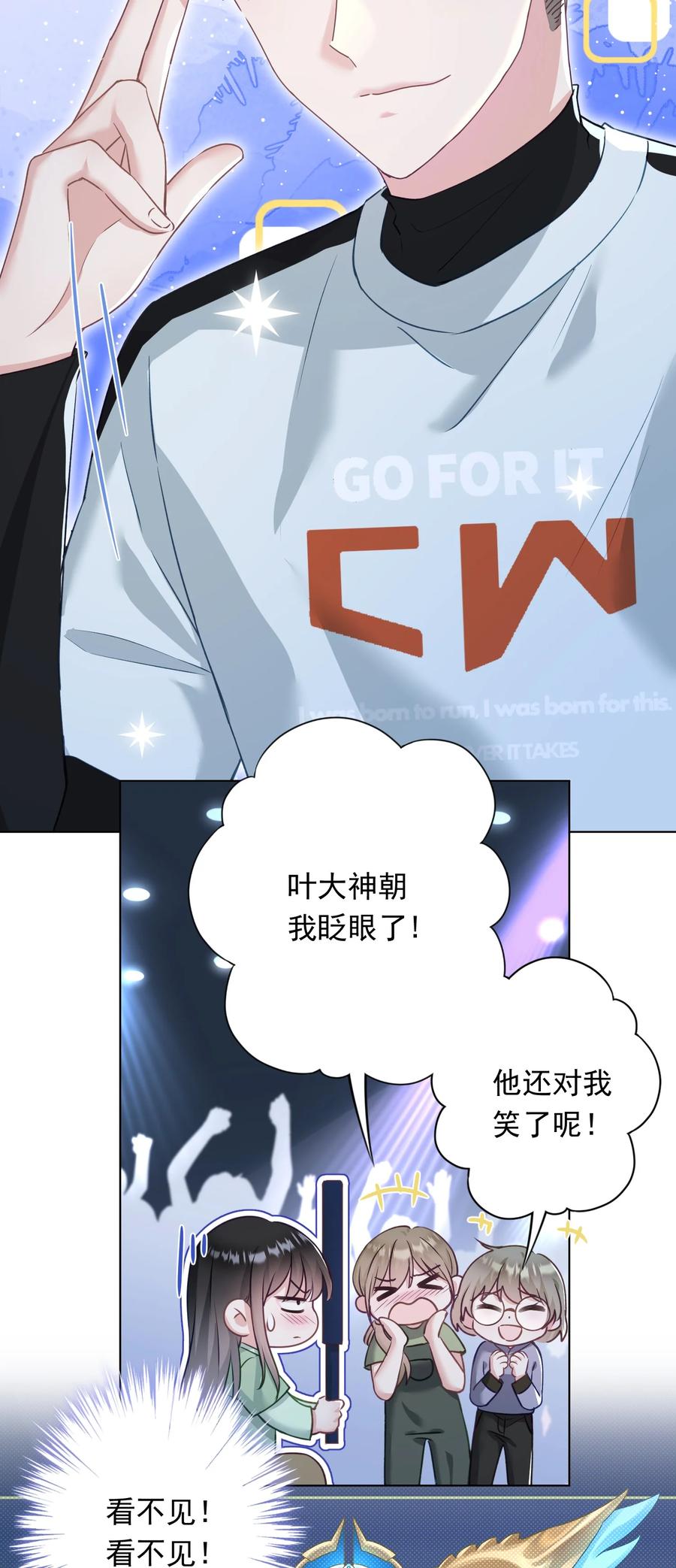 031 姐姐我不吃素的-第32话