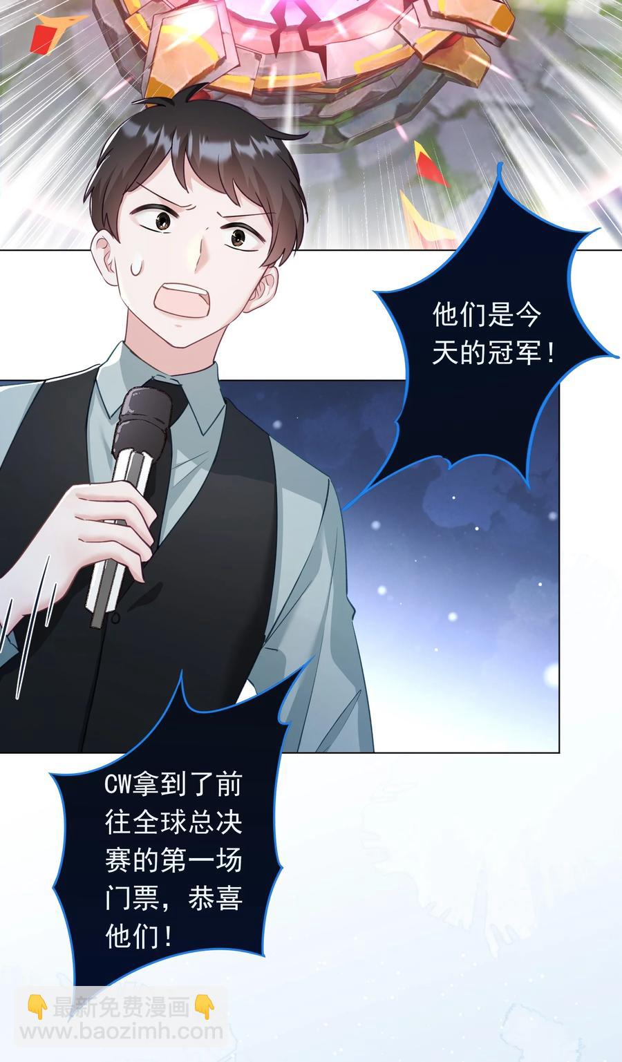 031 姐姐我不吃素的-第32话
