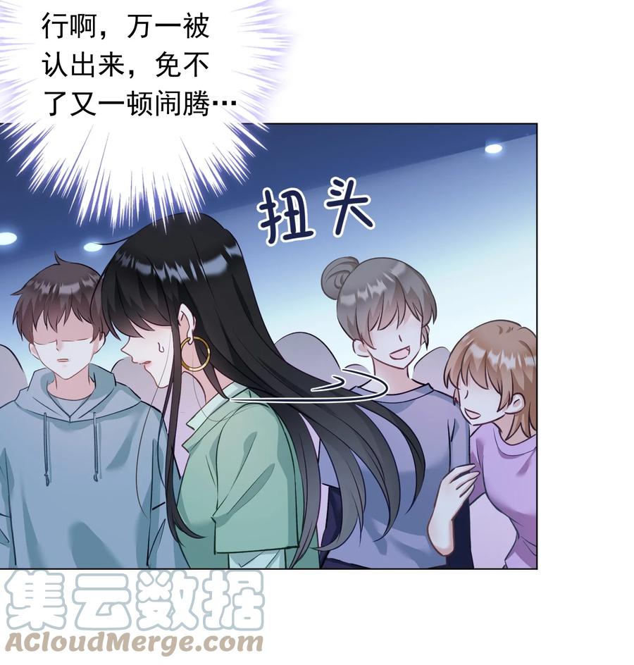 031 姐姐我不吃素的-第32话