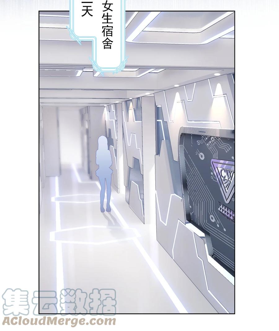 033 小秘密-第34话
