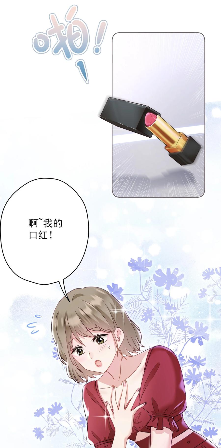 033 小秘密-第34话