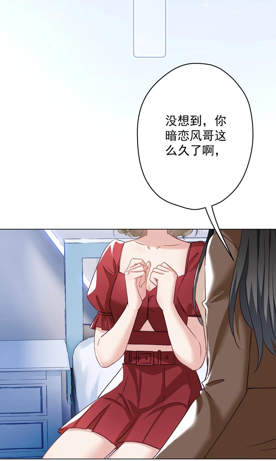 033 小秘密-第34话